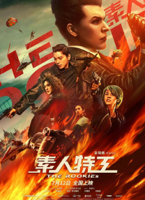 BD国语电影免费在线