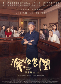 手机免费播放