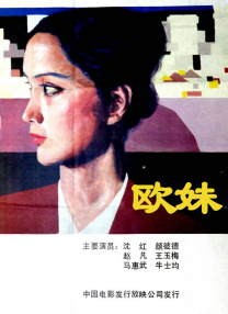 全集免费观看超清