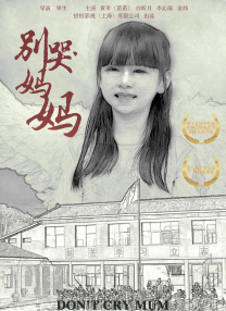 国语版