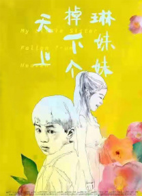 全集已更新国语版