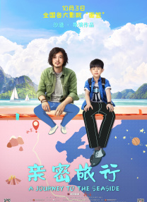 正片
