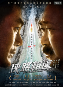 完结完整版观看