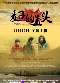 全集在线观看