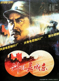 BD国语全集免费观看