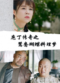 粤语中字无删减在线播放