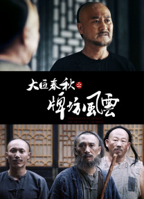 清晰在线播放观看
