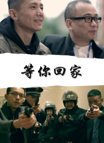 国语版
