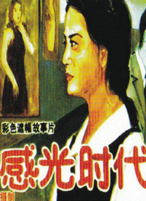 高清蓝光在线观看