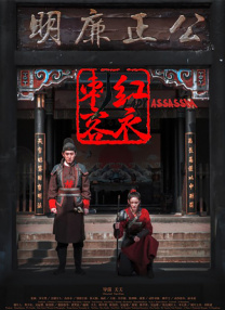 完结高清影视