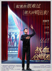 超清无删减在线播放