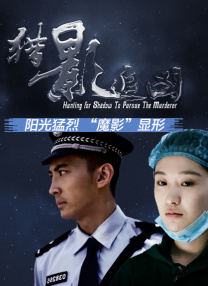 字幕全集免费观看
