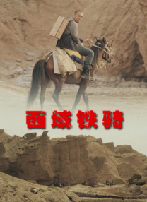 粤语中字在线观看