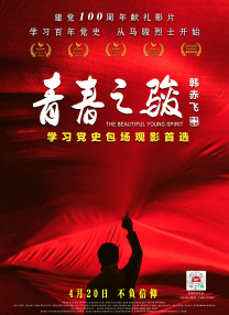 蓝光手机在线看