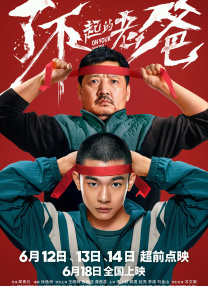 无删减版在线观看