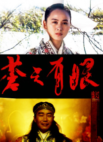 中文字幕