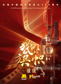 DVD无删减90分钟观看
