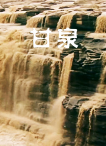 粤语中字在线观看