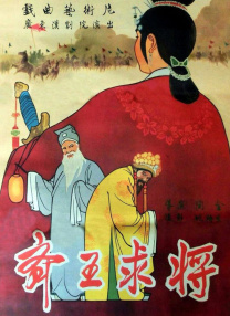 超清在线观看