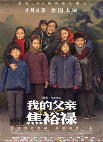 超清无删减在线播放