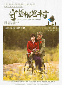 国语版