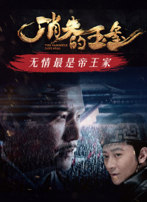 中文字幕在线手机播放
