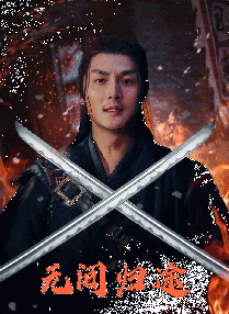 粤语中字无删减在线播放