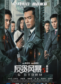 全集在线观看