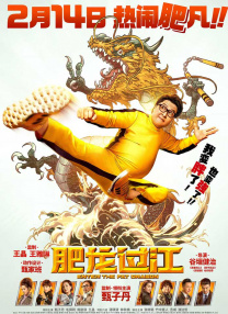 完结完整版观看