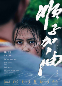 高清蓝光在线观看