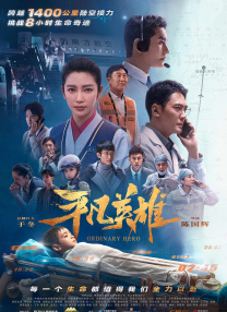 完结高清影视