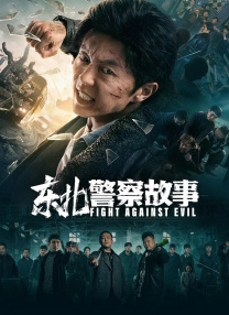 BD国语高清完整版