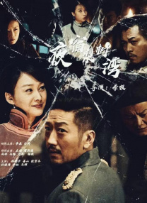 中文字幕未删减版在线观看