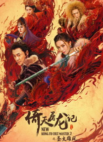 1080HD手机在线观看