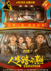 无删减版在线观看