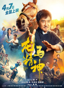 粤语中字在线观看