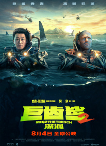 超清在线观看