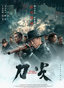 BD国语电影免费在线