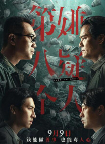 HD免费在线播放