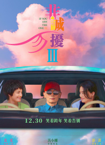DVD无删减90分钟观看