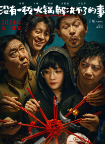 字幕全集免费观看