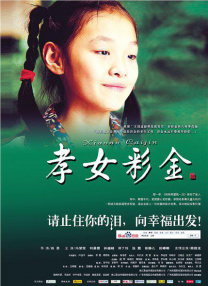蓝光压制