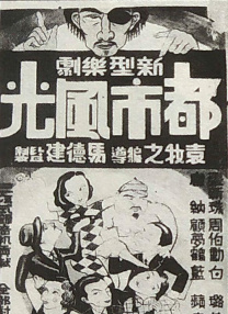 中文字幕在线手机播放