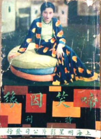 手机免费播放