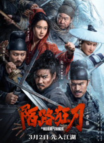 HD免费在线播放
