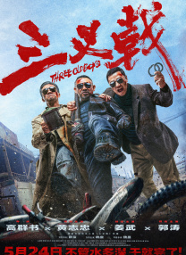 1080P手机在线看