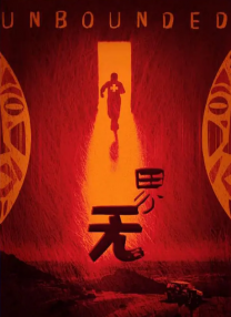 HD免费在线播放