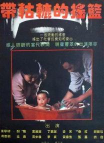 DVD无删减90分钟观看