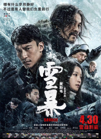 超清无删减在线播放
