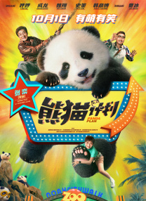 1080P高清完整版播放